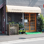 セントソフィアガーデン川崎