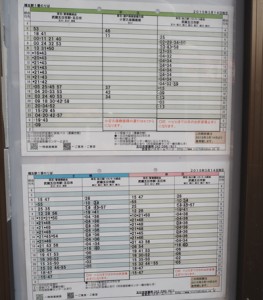 バス時刻表