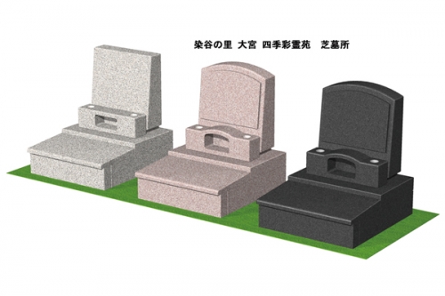 芝生墓所はデザイン性の高い墓石がよく映えます。
