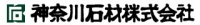 神奈川石材株式会社の写真