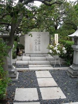 小平浪平(日立製作所創業者)夫妻の墓